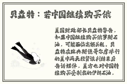 登山的目的 电影