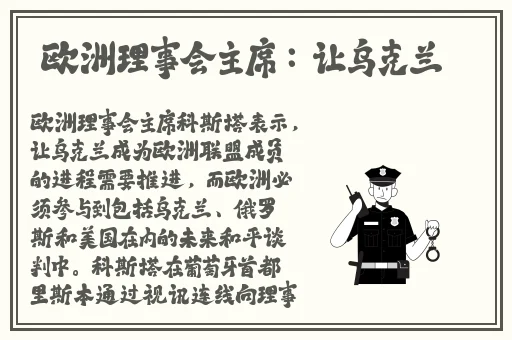 八重神子拿黄瓜奖励旅行者视频