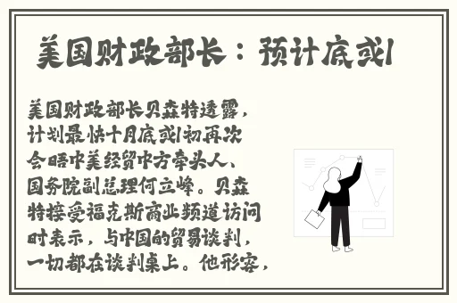 ysl蜜桃色7777舌尖美味