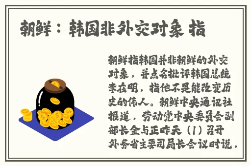把红酒倒入B里喝掉