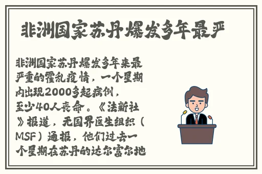 免费B2B网站推广嘿嘿
