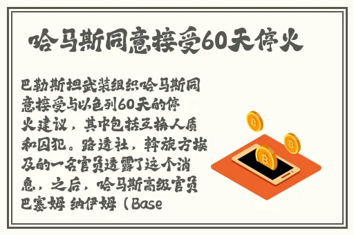向日葵APP下载软件官方免费下载安装